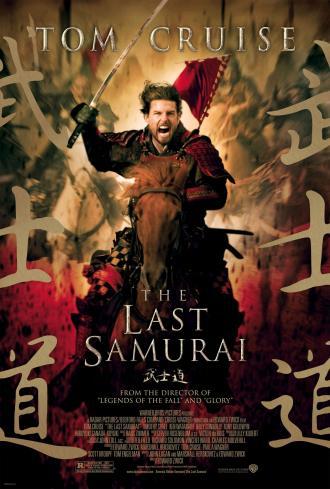 Последний самурай (фильм 2003)