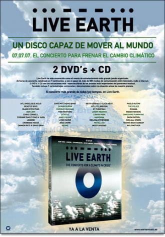 Живая земля (фильм 2007)