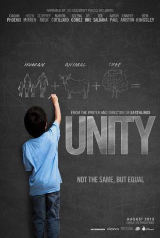 Единство (фильм 2015)